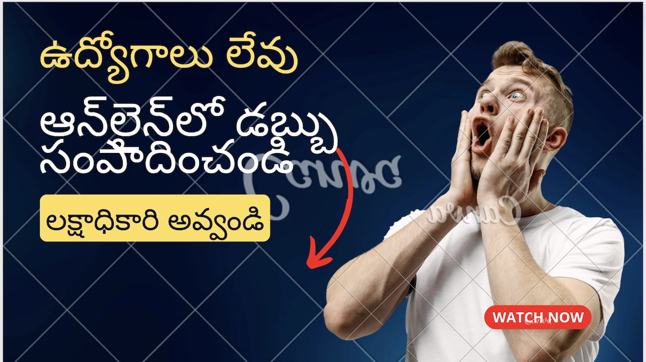 లక్షాధికారి